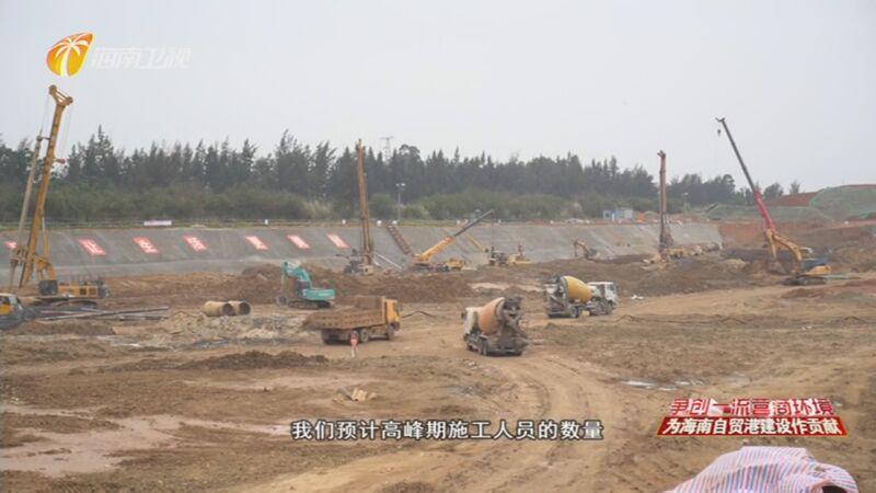 争创一流营商环境 海口江东新区:为企业提供"全生命