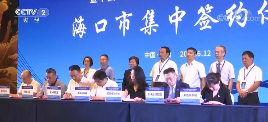 对标国际高水平经贸规则，海南自贸港建设为企业发展带来无限前景——海口企业建设纪实